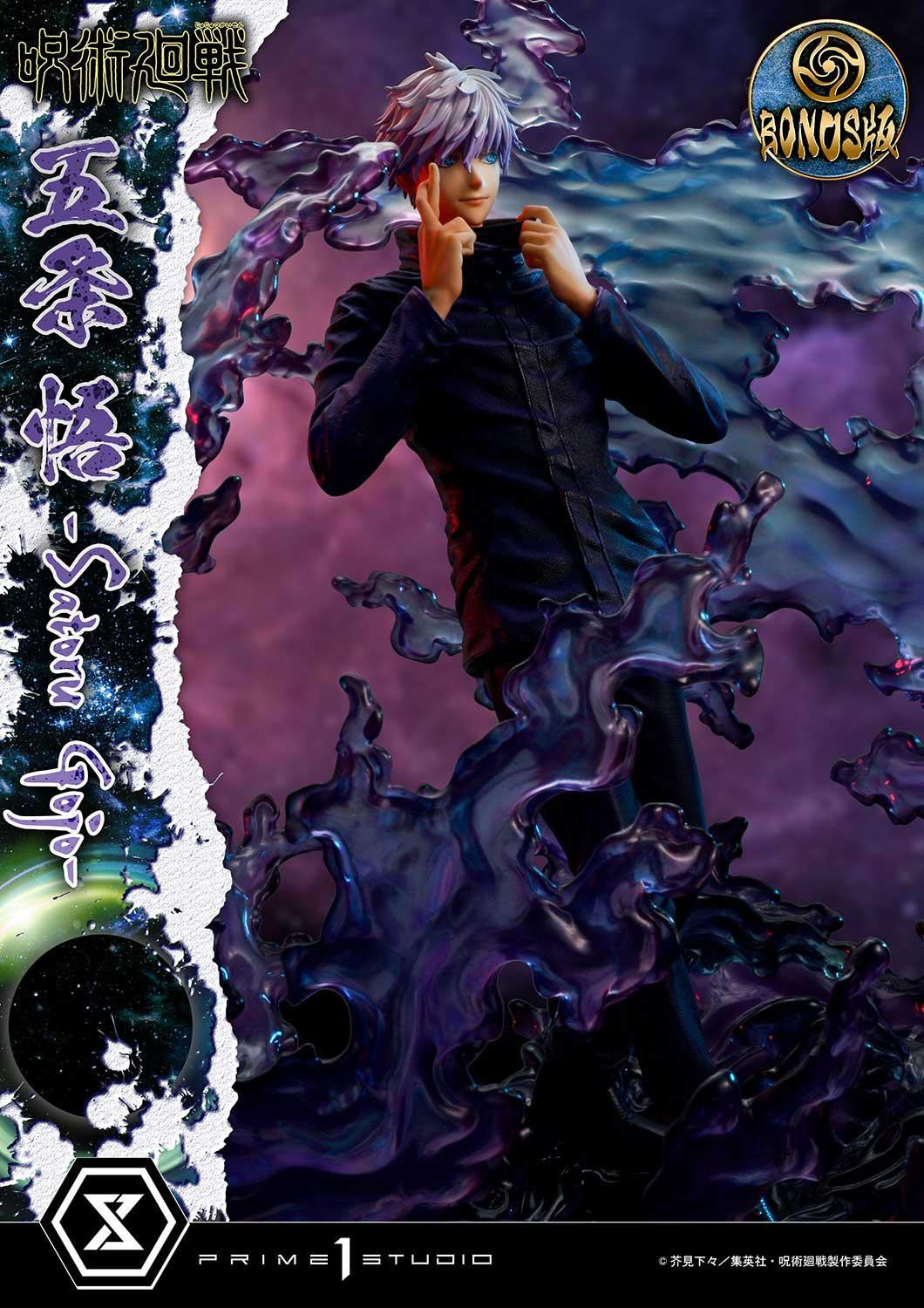 PRE-ORDER Concept Masterline - Jujutsu Kaisen - Satoru Gojo: Deluxe Ver. 1/6