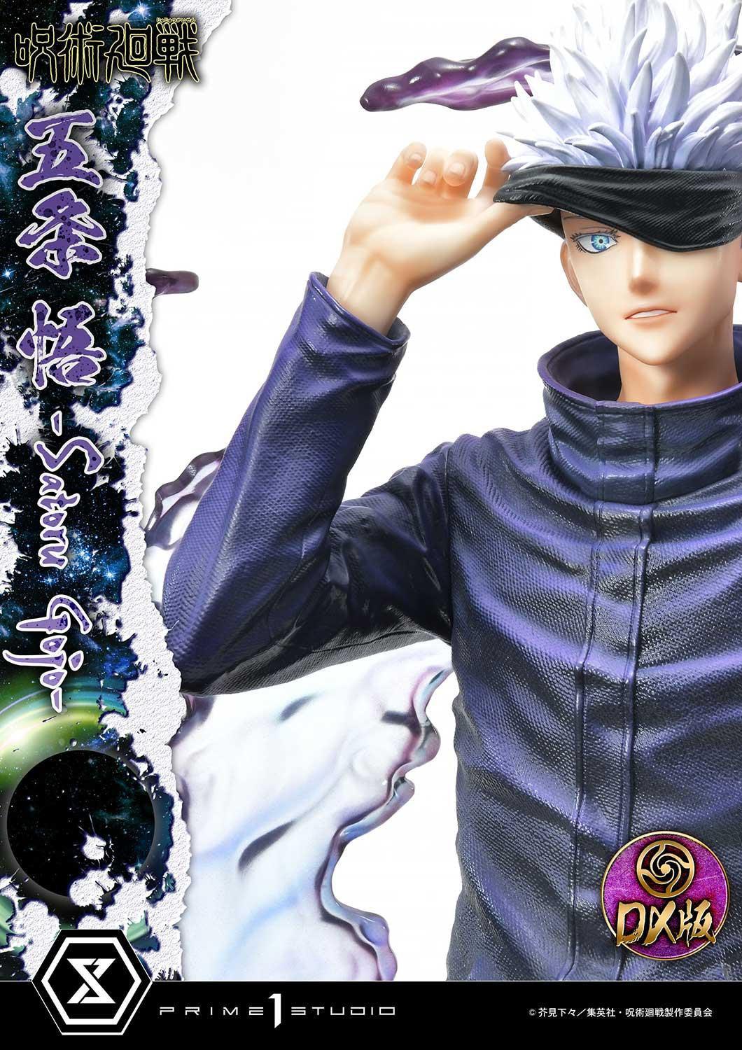 PRE-ORDER Concept Masterline - Jujutsu Kaisen - Satoru Gojo: Deluxe Bonus Ver. 1/6