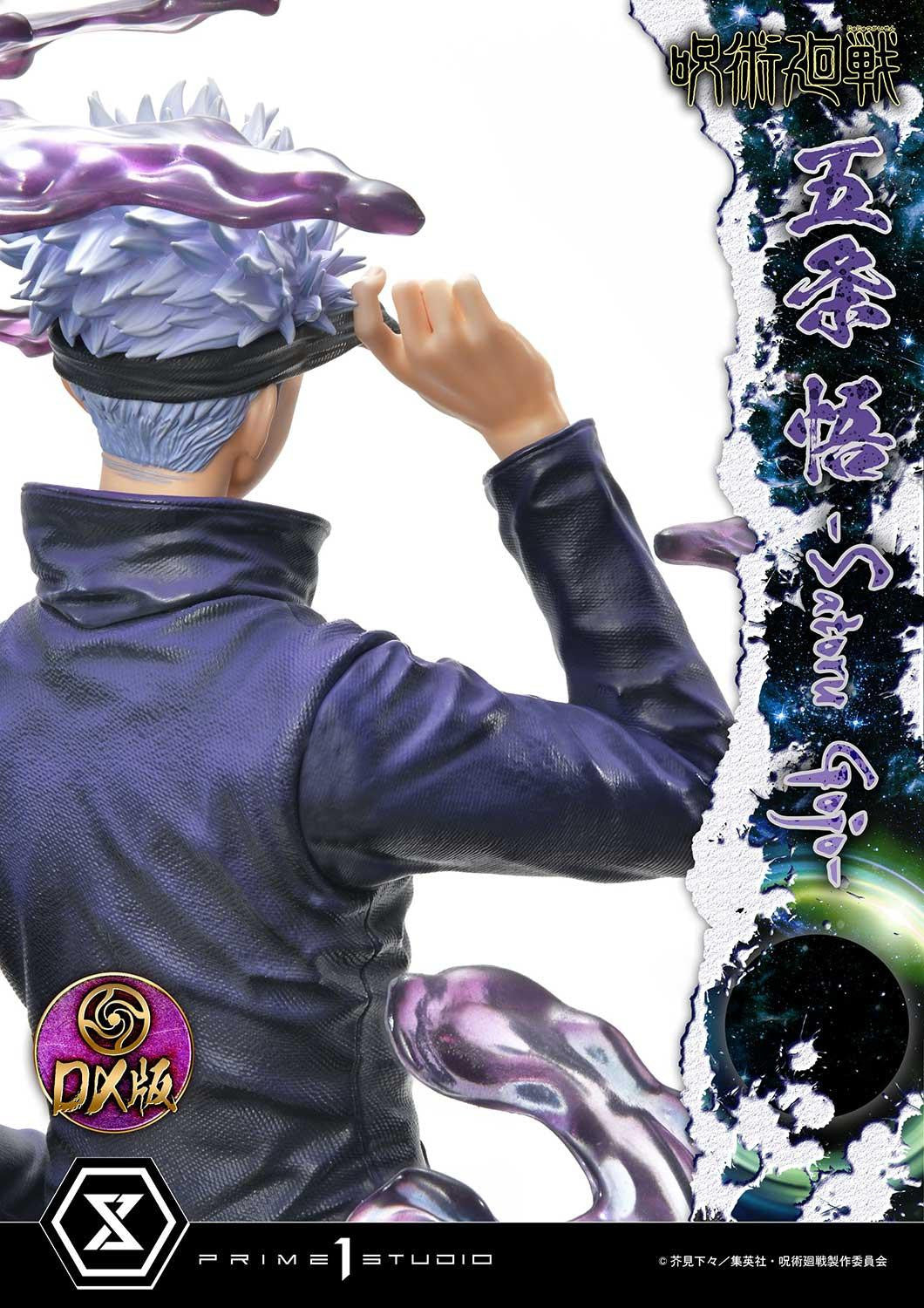 PRE-ORDER Concept Masterline - Jujutsu Kaisen - Satoru Gojo: Deluxe Ver. 1/6