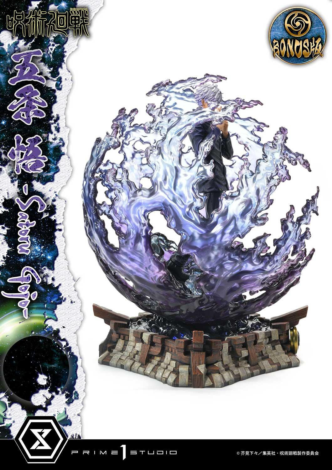 PRE-ORDER Concept Masterline - Jujutsu Kaisen - Satoru Gojo: Deluxe Ver. 1/6