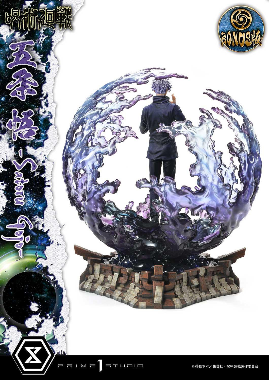 PRE-ORDER Concept Masterline - Jujutsu Kaisen - Satoru Gojo: Deluxe Bonus Ver. 1/6