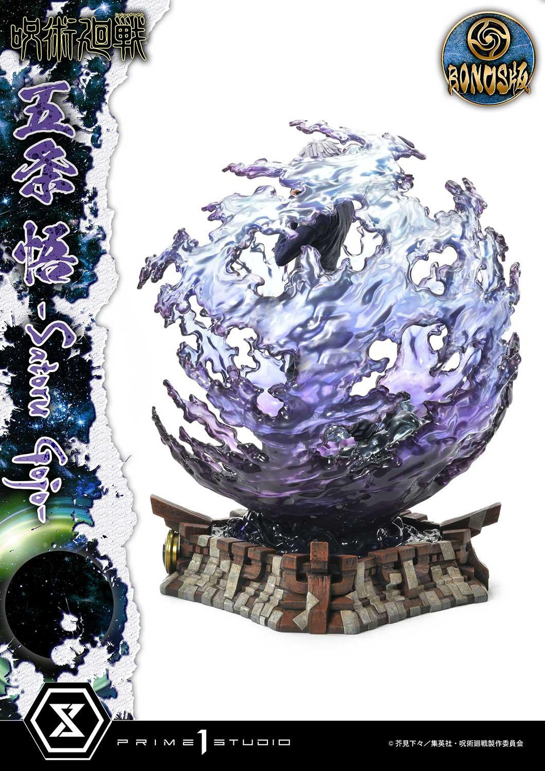 PRE-ORDER Concept Masterline - Jujutsu Kaisen - Satoru Gojo: Deluxe Bonus Ver. 1/6