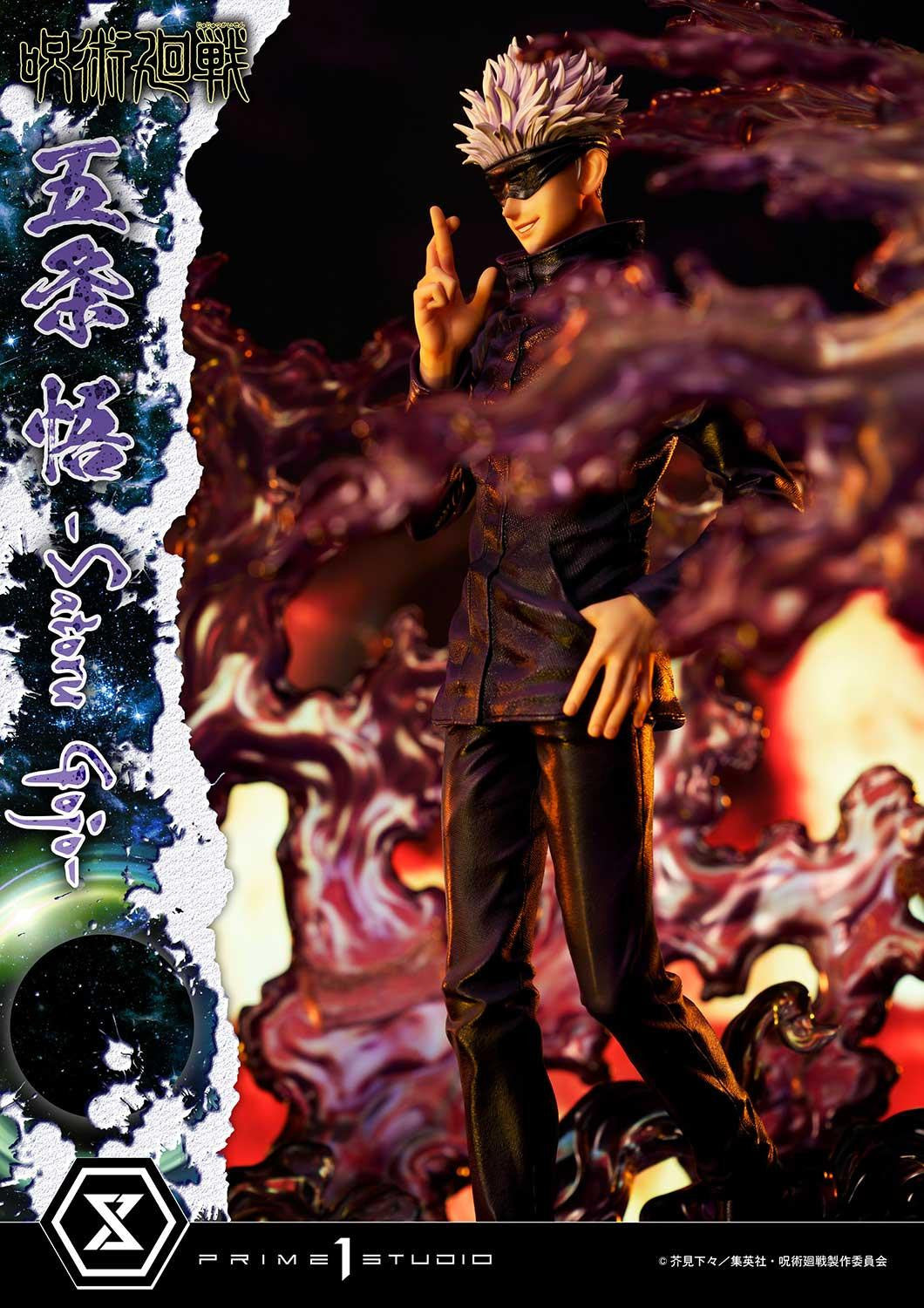 PRE-ORDER Concept Masterline - Jujutsu Kaisen - Satoru Gojo: Deluxe Bonus Ver. 1/6