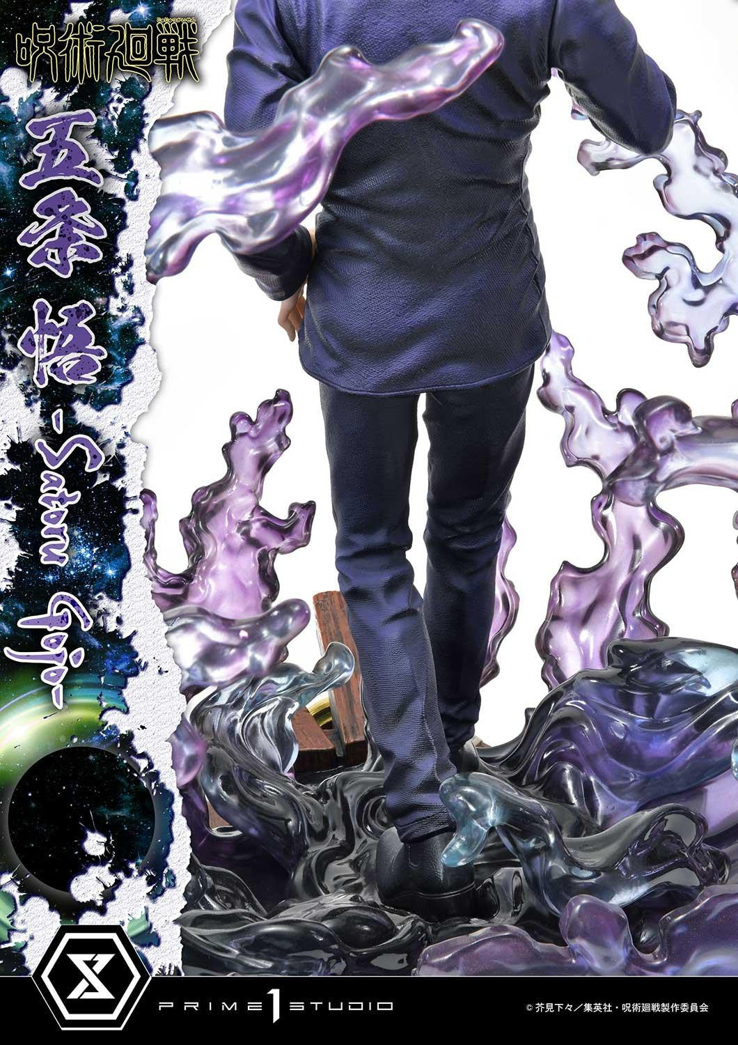 PRE-ORDER Concept Masterline - Jujutsu Kaisen - Satoru Gojo: Deluxe Ver. 1/6