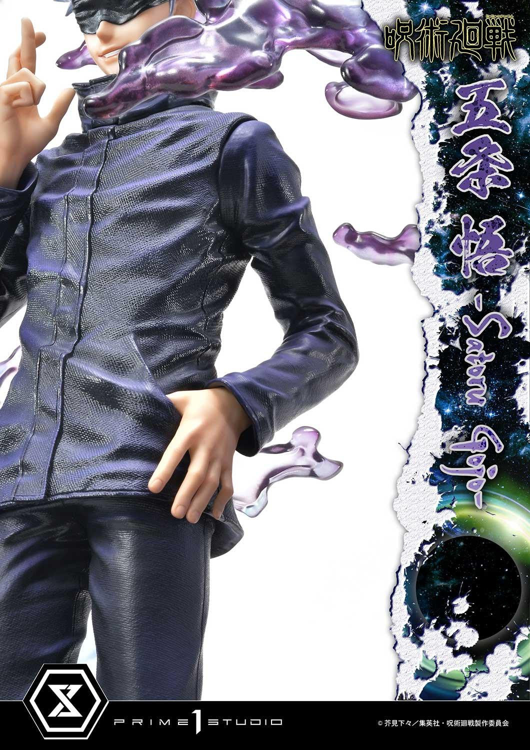 PRE-ORDER Concept Masterline - Jujutsu Kaisen - Satoru Gojo: Deluxe Ver. 1/6