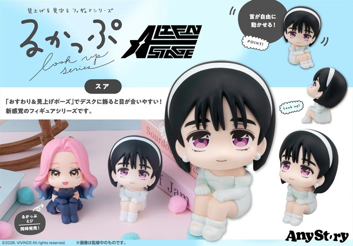 PRE-ORDER MegaHouse - Look Up - Alien Stage - Sua