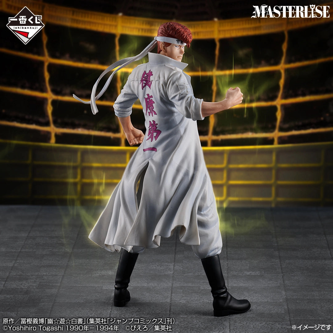 BACK ORDER Bandai Spirits - Ichiban Kuji - Yuyu Hakusho - Dark Tournament Edition Vol. 3 - B: Kazuma Kuwabara MASTERLISE [JP]