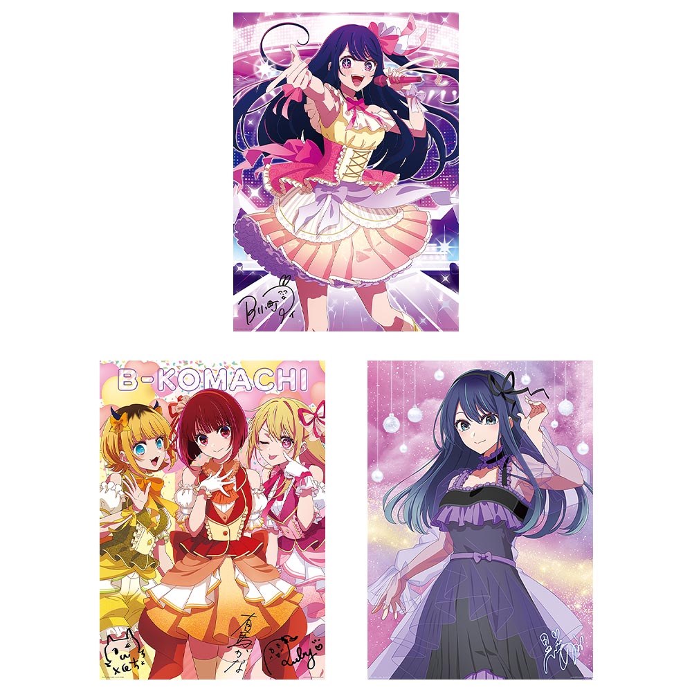 IN-STOCK Bandai Spirits - Ichiban Kuji - Oshi no Ko