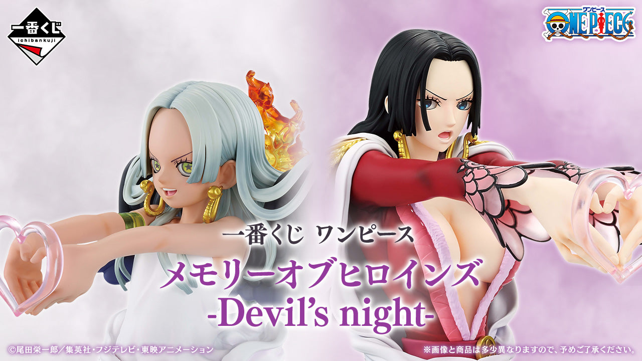 IN-STOCK Bandai Spirits - Ichiban Kuji - One Piece - Memory of Heroines: Devil's Night