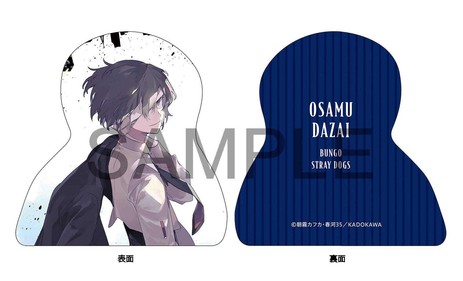 SPECIAL ORDER Kadokawa - Bungo Stray Dogs - Osamu Dazai & Chuya Nakahara: Original Series Age Fifteen Ver. Special Set Pair 1/7 [Kadokawa Store EXCLUSIVE]
