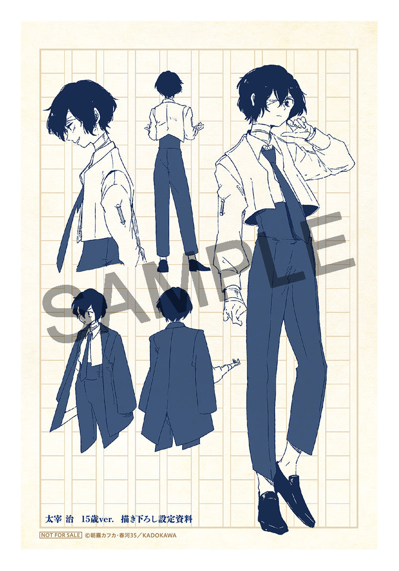 SPECIAL ORDER Kadokawa - Bungo Stray Dogs - Osamu Dazai & Chuya Nakahara: Original Series Age Fifteen Ver. Special Set Pair 1/7 [Kadokawa Store EXCLUSIVE]