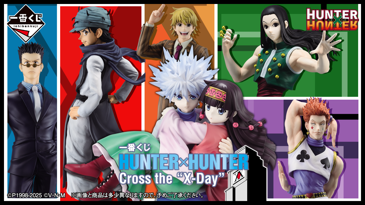 IN-STOCK Bandai Spirits - Ichiban Kuji - HUNTER X HUNTER - Cross the "X-Day"