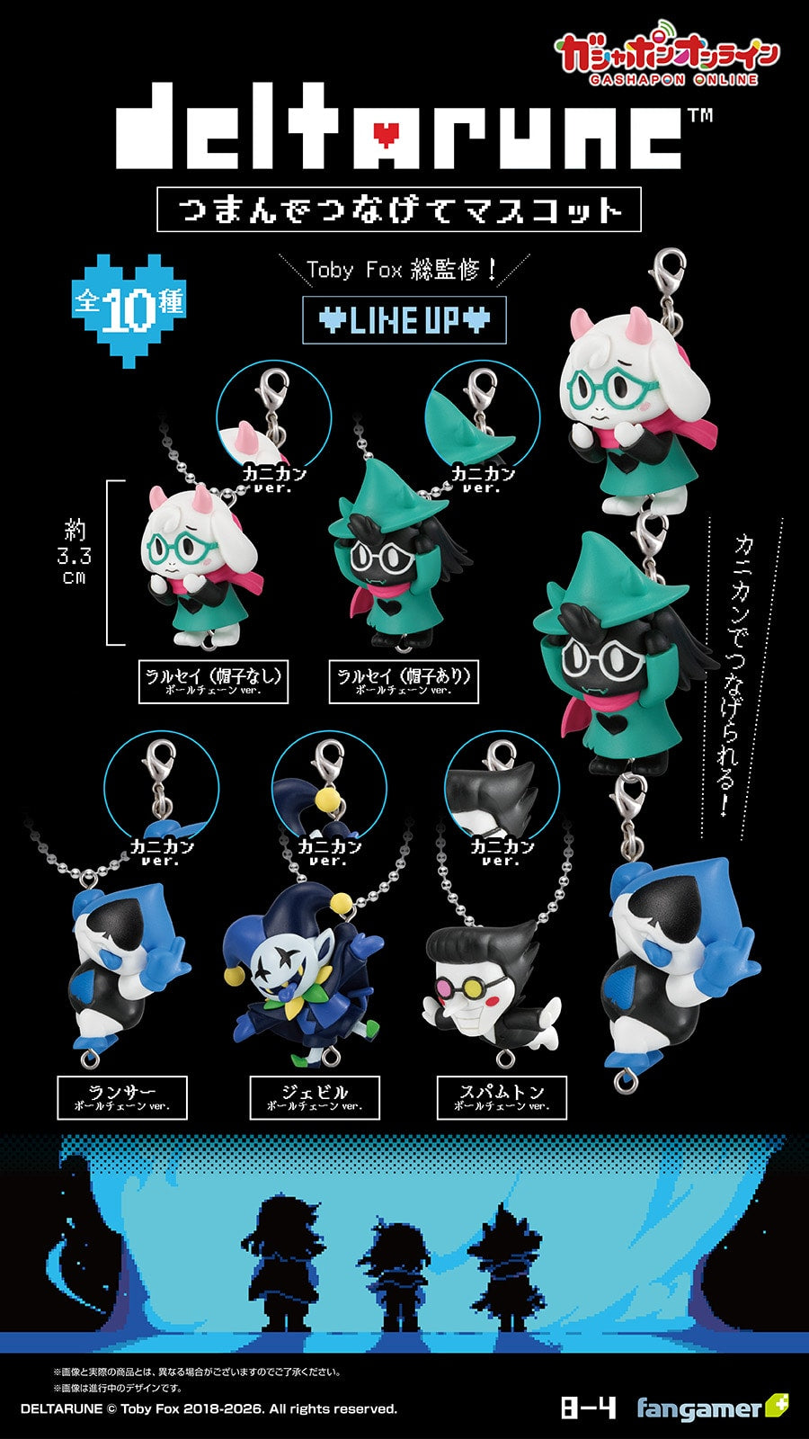 PRE-ORDER Bandai - Deltarune Tsumande Tsunagete Mascot