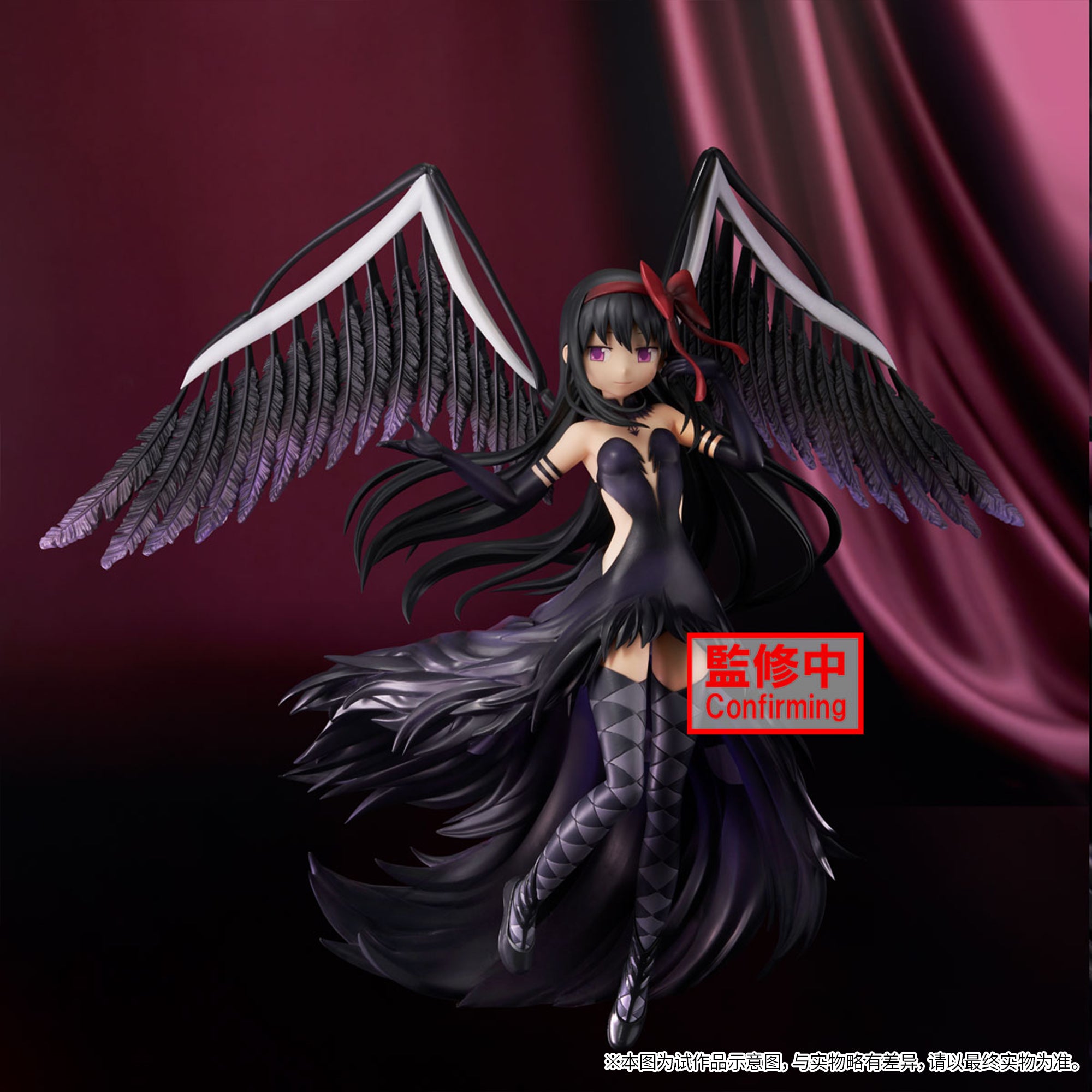 PRE-ORDER Banpresto - Puella Magi Madoka Magica The Movie Rebellion - Devil Homura