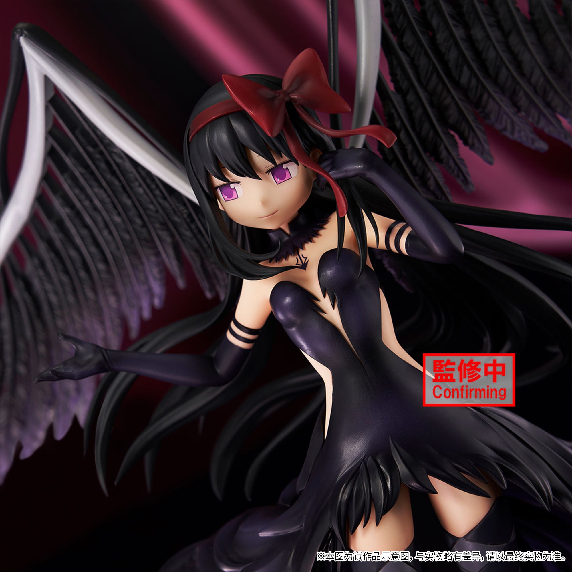 PRE-ORDER Banpresto - Puella Magi Madoka Magica The Movie Rebellion - Devil Homura