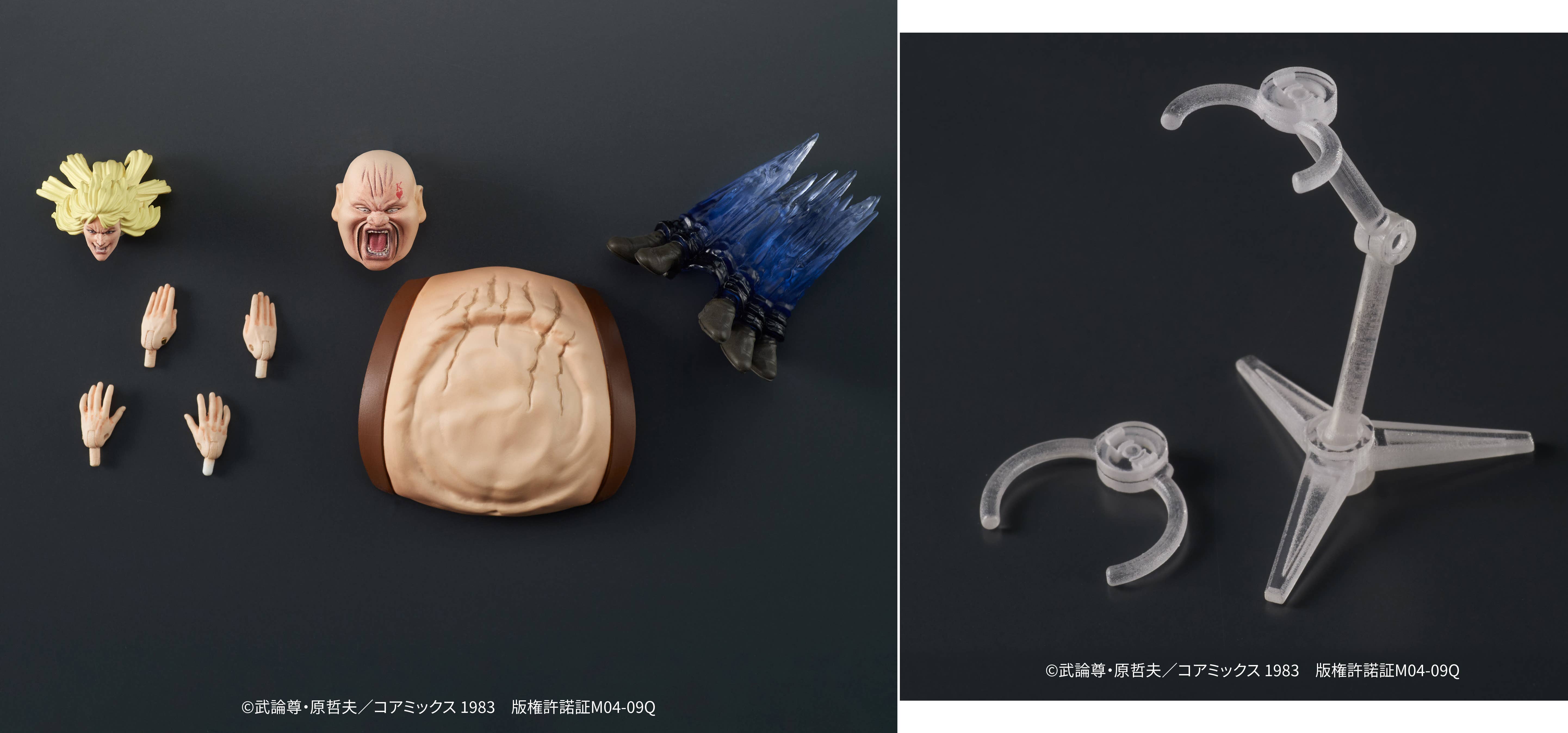 SPECIAL ORDER DIG - DIGACTION - Fist of the North Star - Shin & Heart Set 1/24 [JP]