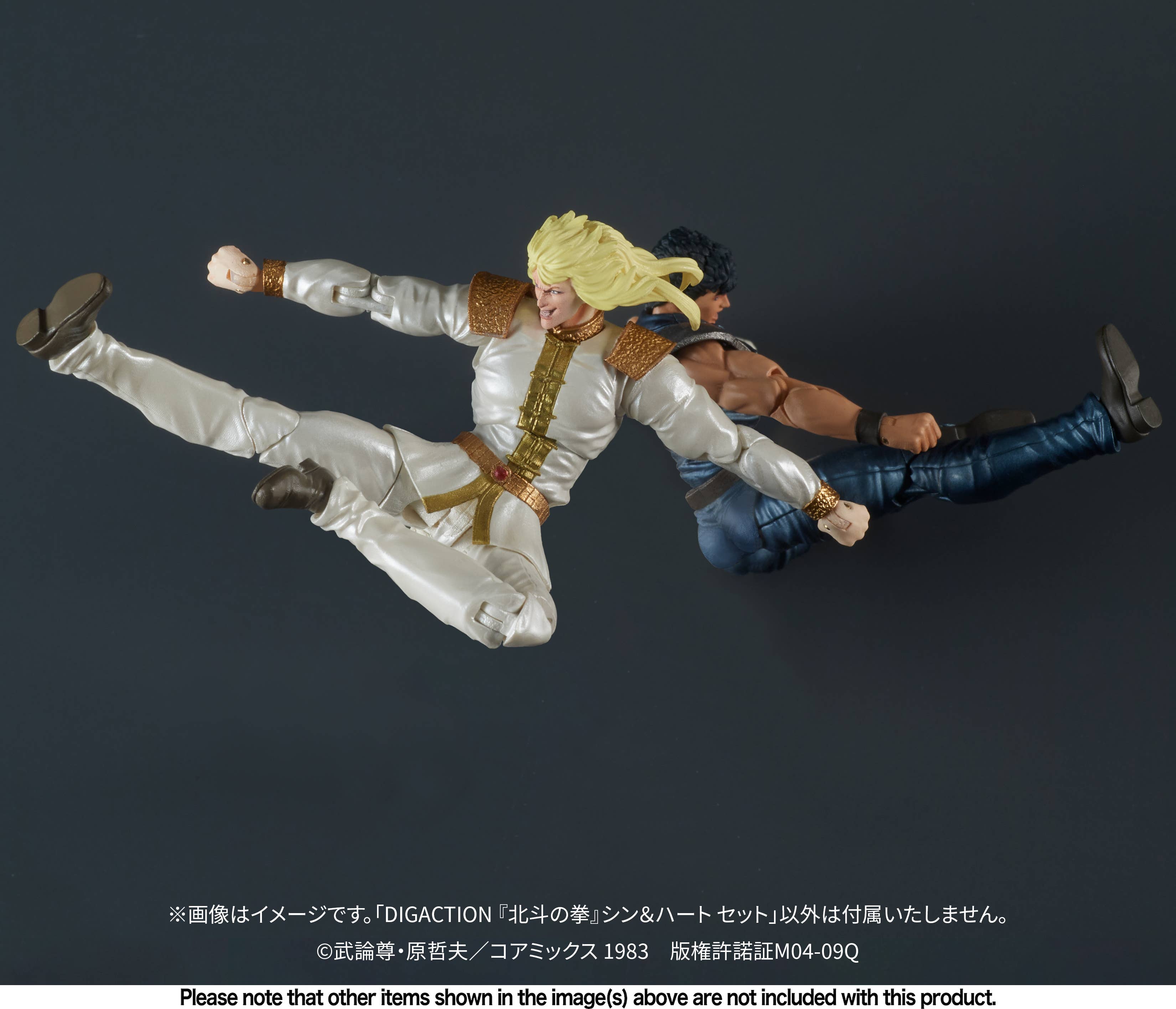 SPECIAL ORDER DIG - DIGACTION - Fist of the North Star - Shin & Heart Set 1/24 [JP]