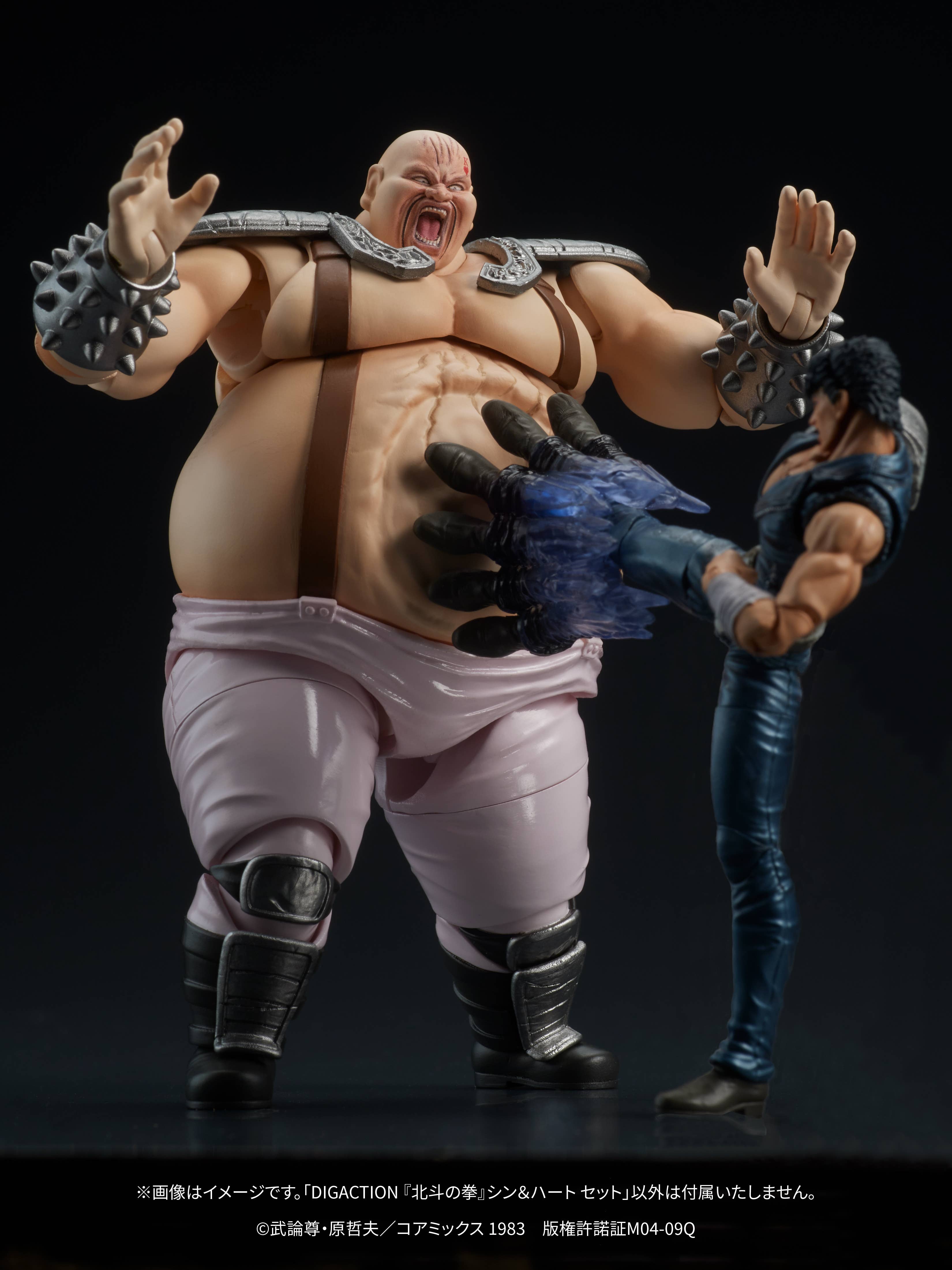 SPECIAL ORDER DIG - DIGACTION - Fist of the North Star - Shin & Heart Set 1/24 [JP]