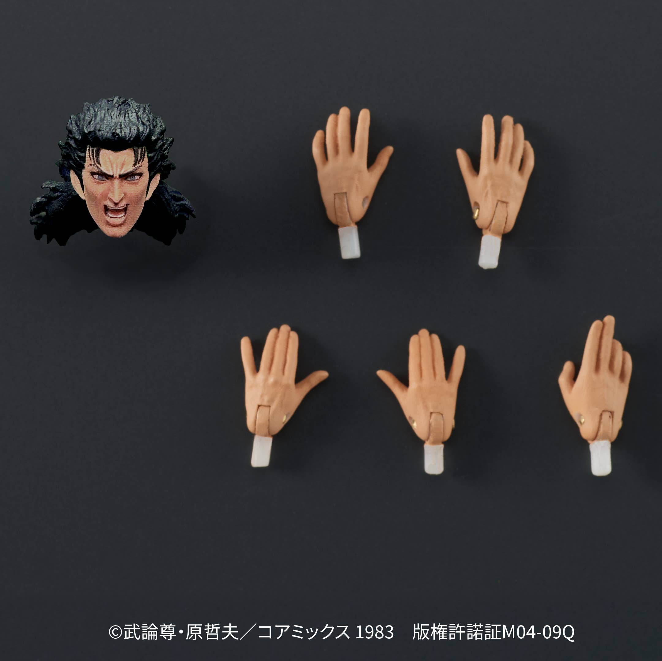 SPECIAL ORDER DIG - DIGACTION - Fist of the North Star - Rei 1/24 [JP]