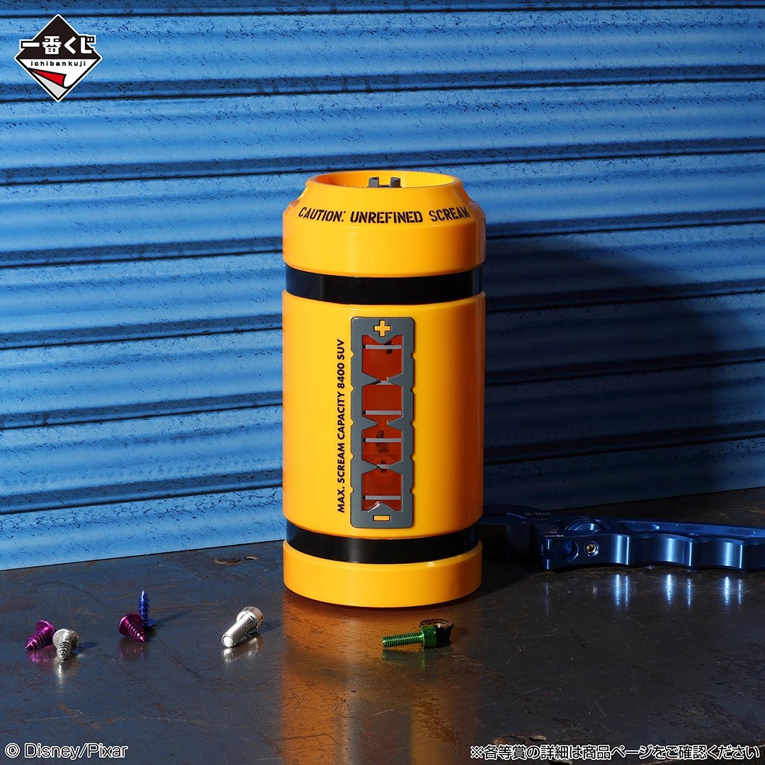 BACK ORDER Bandai Spirits - Ichiban Kuji - Monsters, Inc. - GRADE B: Energy Tank Coin Bank [JP]