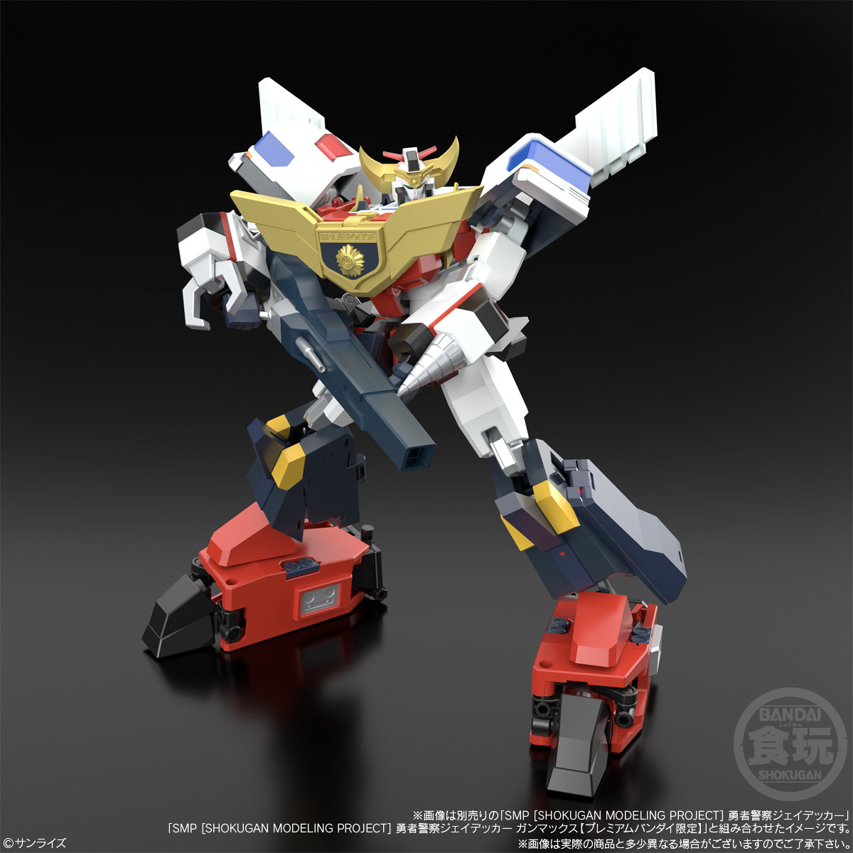 PRE-ORDER Bandai - SMP - The Brave Police J-Decker - Duke Fire [EXCLUSIVE]
