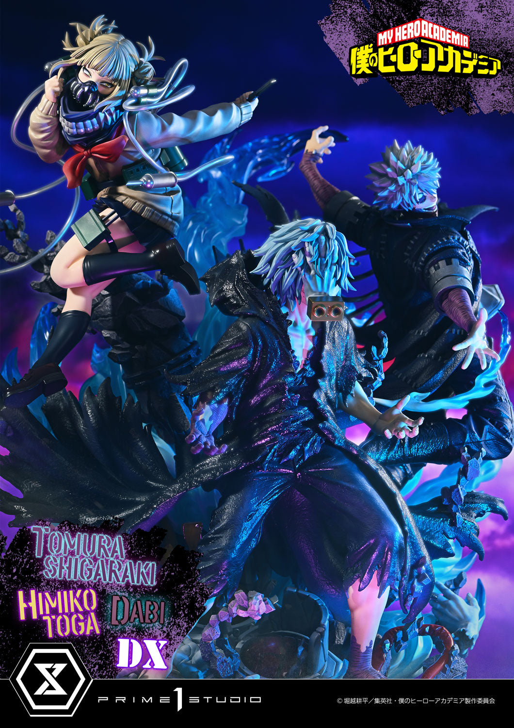 PRE-ORDER Prime1 Studio - Ultimate Premium Masterline - My Hero Academia - Tomura Shigaraki, Dabi, Himiko Toga DX BONUS 1/4