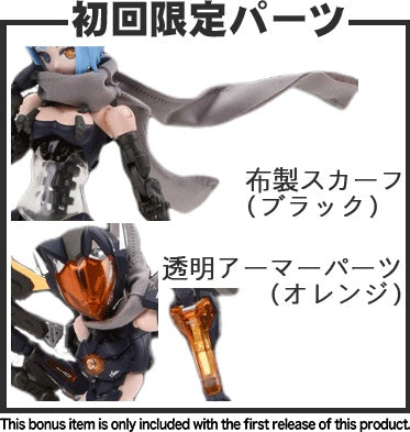 IN-STOCK Nuke Matrix - CYBER FOREST [FANTASY GIRLS] - CF01 Vivienne Hayha F.O.X. Long-Range Striker Unit 1/12