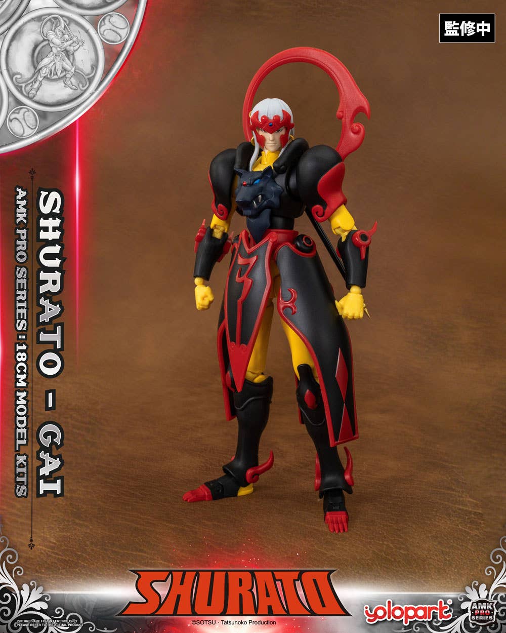 SPECIAL ORDER Doyusha - AMK PRO Series - Legend of Heavenly Sphere Shurato - Yaksha King Gai [JP]