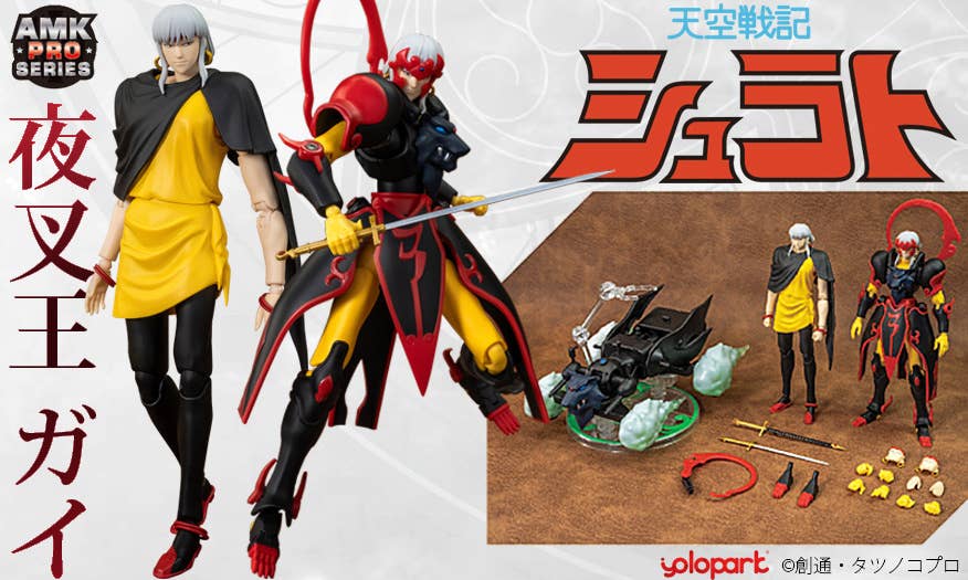 SPECIAL ORDER Doyusha - AMK PRO Series - Legend of Heavenly Sphere Shurato - Yaksha King Gai [JP]