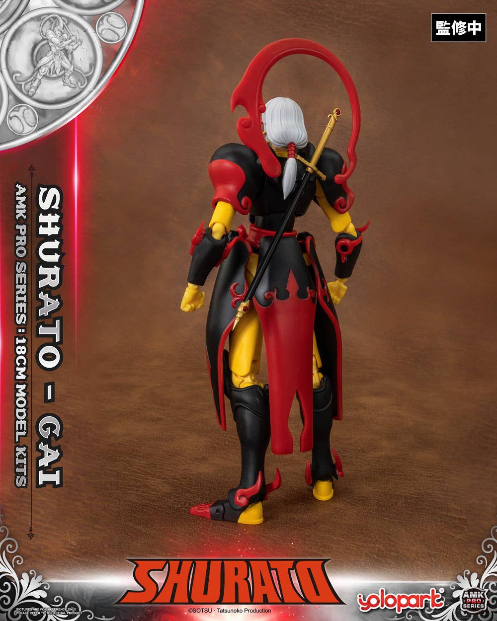 SPECIAL ORDER Doyusha - AMK PRO Series - Legend of Heavenly Sphere Shurato - Yaksha King Gai [JP]