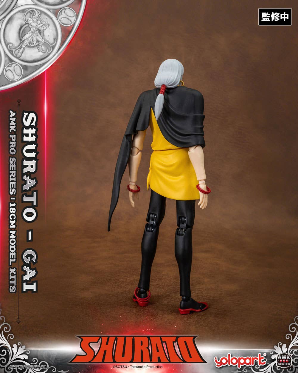 SPECIAL ORDER Doyusha - AMK PRO Series - Legend of Heavenly Sphere Shurato - Yaksha King Gai [JP]