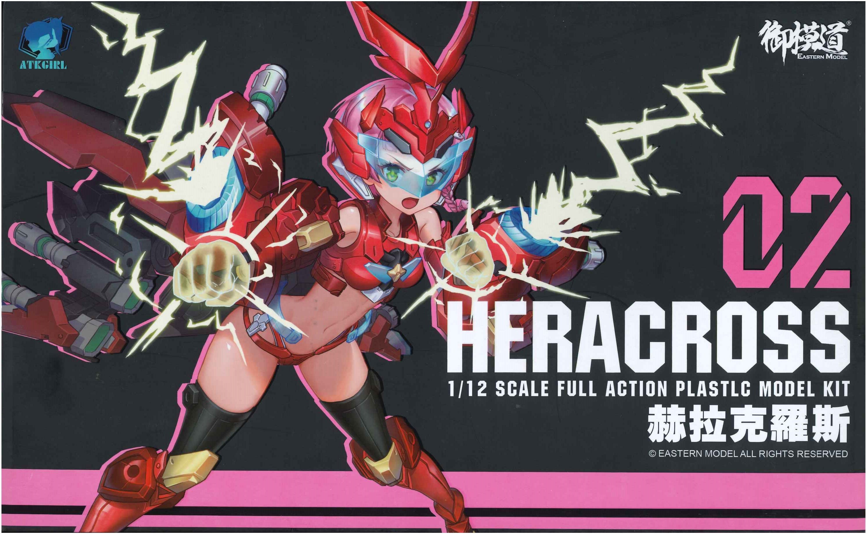 IN-STOCK Eastern Model - A.T.K.Girl - 02 Heracross 1/12