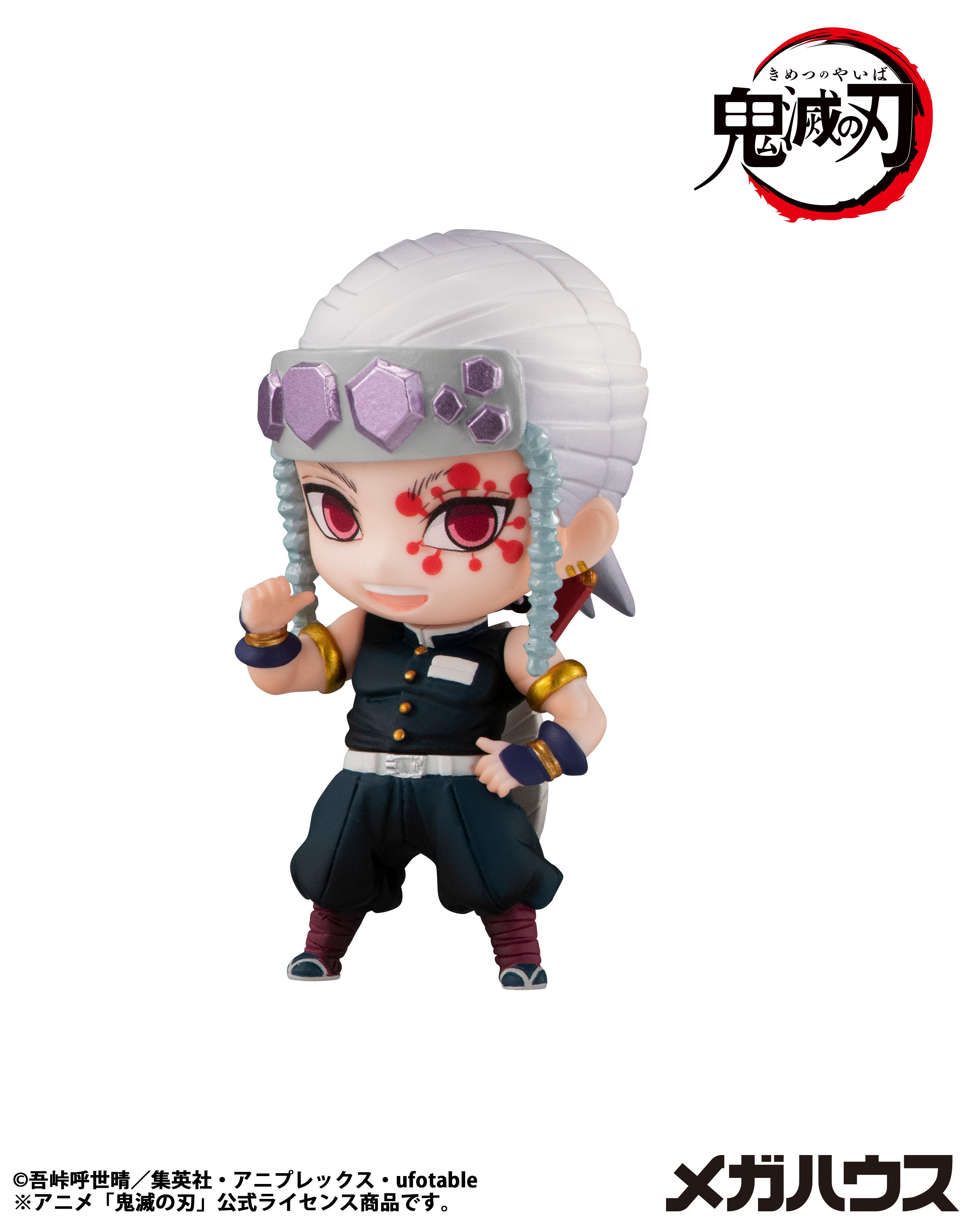 PRE-ORDER MegaHouse - Demon Slayer: Kimetsu no Yaiba - Tanjiro and Friends Mascot Collection Vol. 1