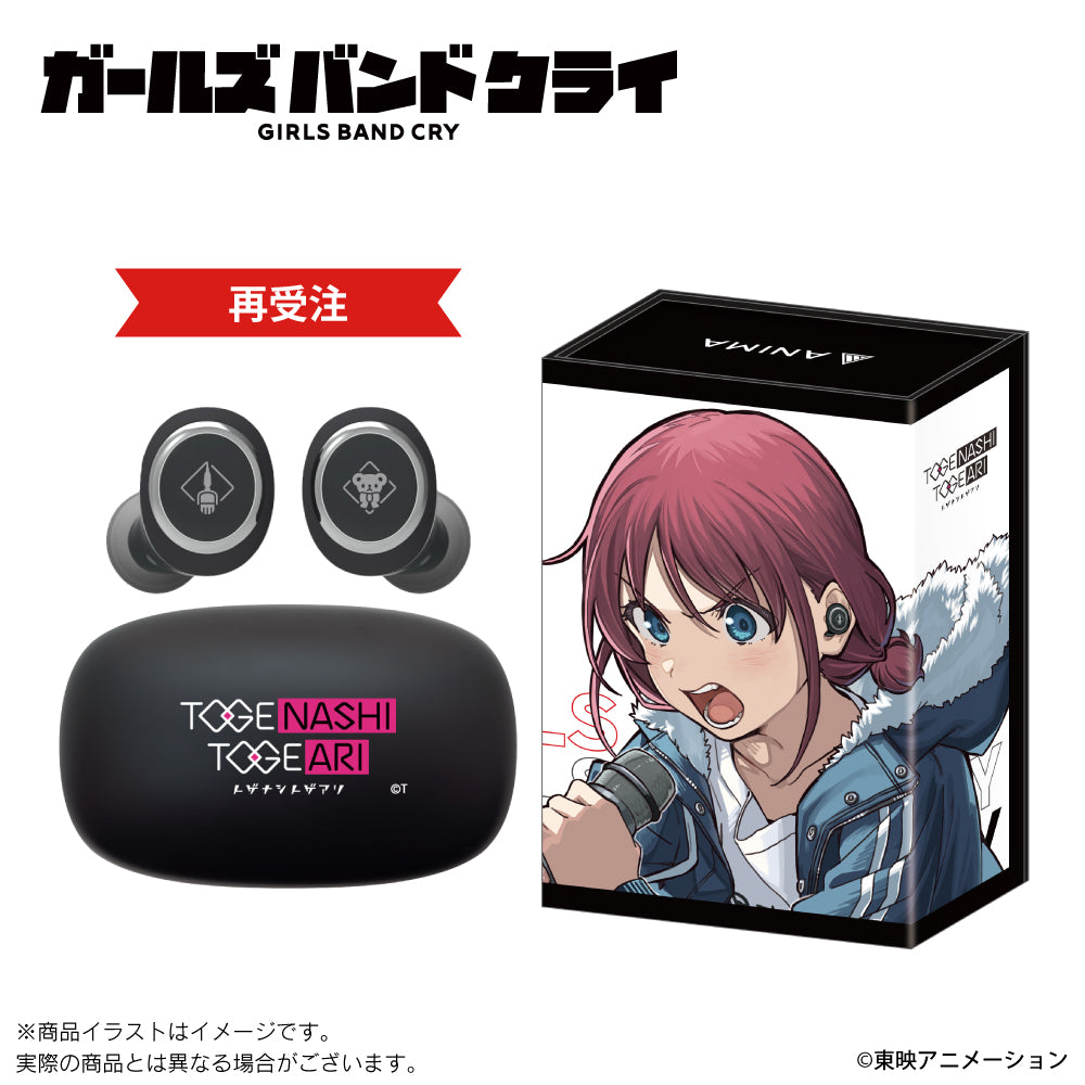 SPECIAL ORDER ANIMA - Wireless earphones ANIMA AOW01 "Girls Band Cry" collaboration TOGENASHI TOGEARI model