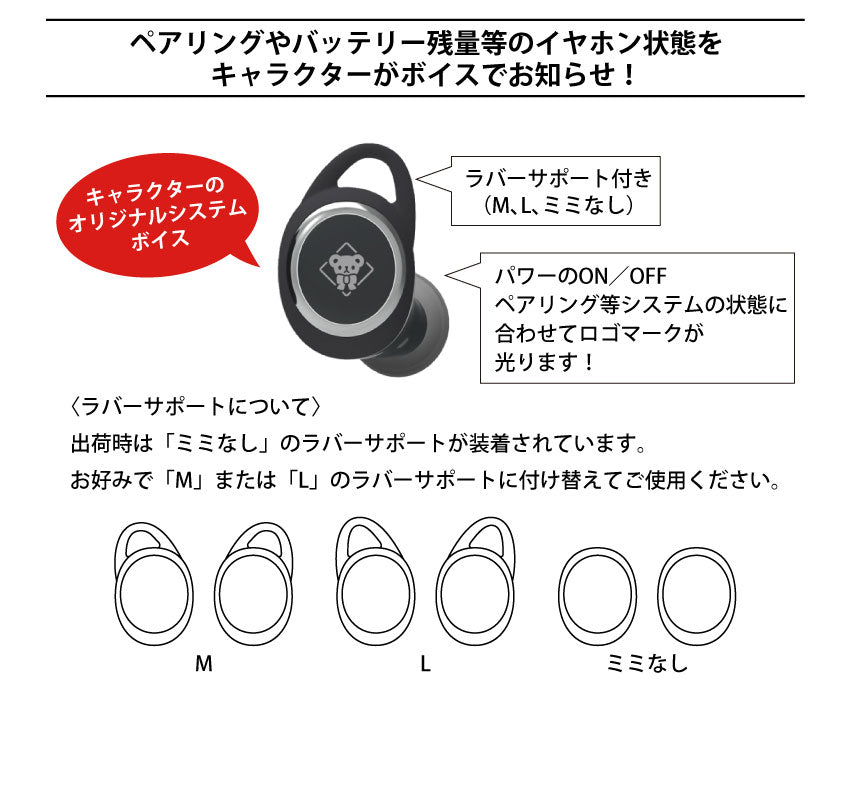 SPECIAL ORDER ANIMA - Wireless earphones ANIMA AOW01 "Girls Band Cry" collaboration TOGENASHI TOGEARI model