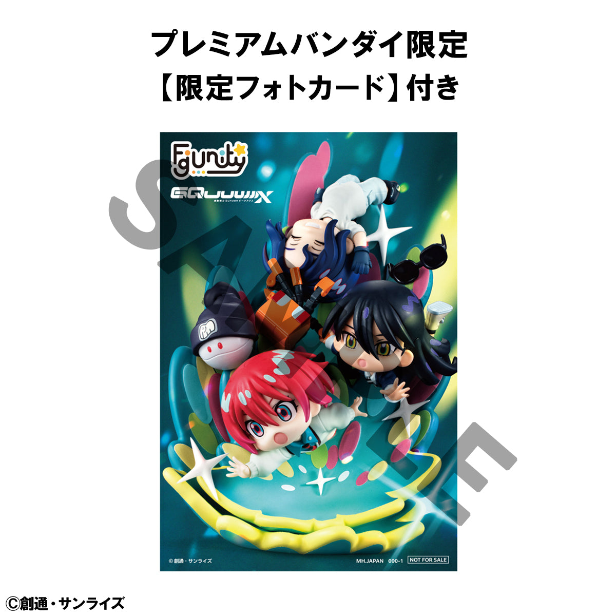 PRE-ORDER MegaHouse - FigUnity - Mobile Suit Gundam: GQuuuuuuX [EXCLUSIVE]