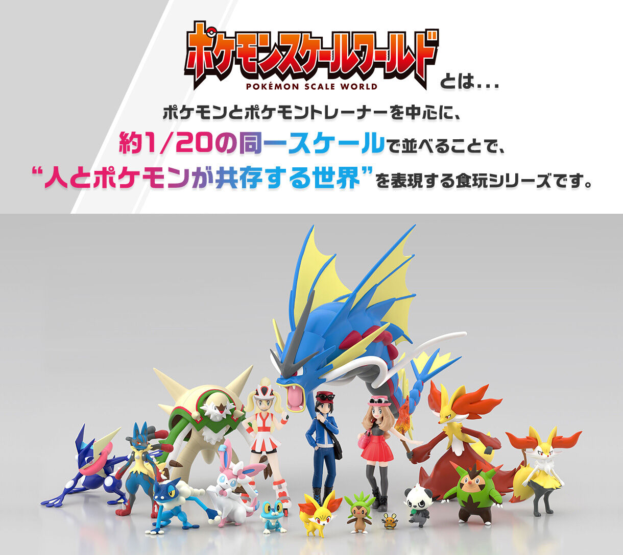 PRE-ORDER Bandai - Pokémon Scale World Kalos Region - Korrina & Mega Lucario [EXCLUSIVE]