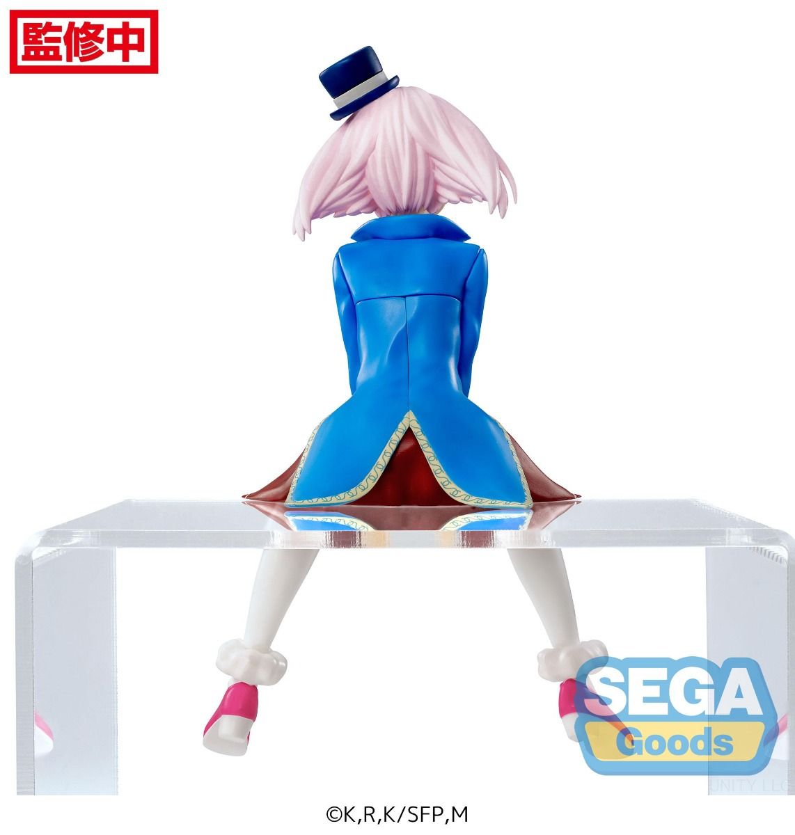 PRE-ORDER Sega - Shangri-La Frontier PM Perching Figure - Emul