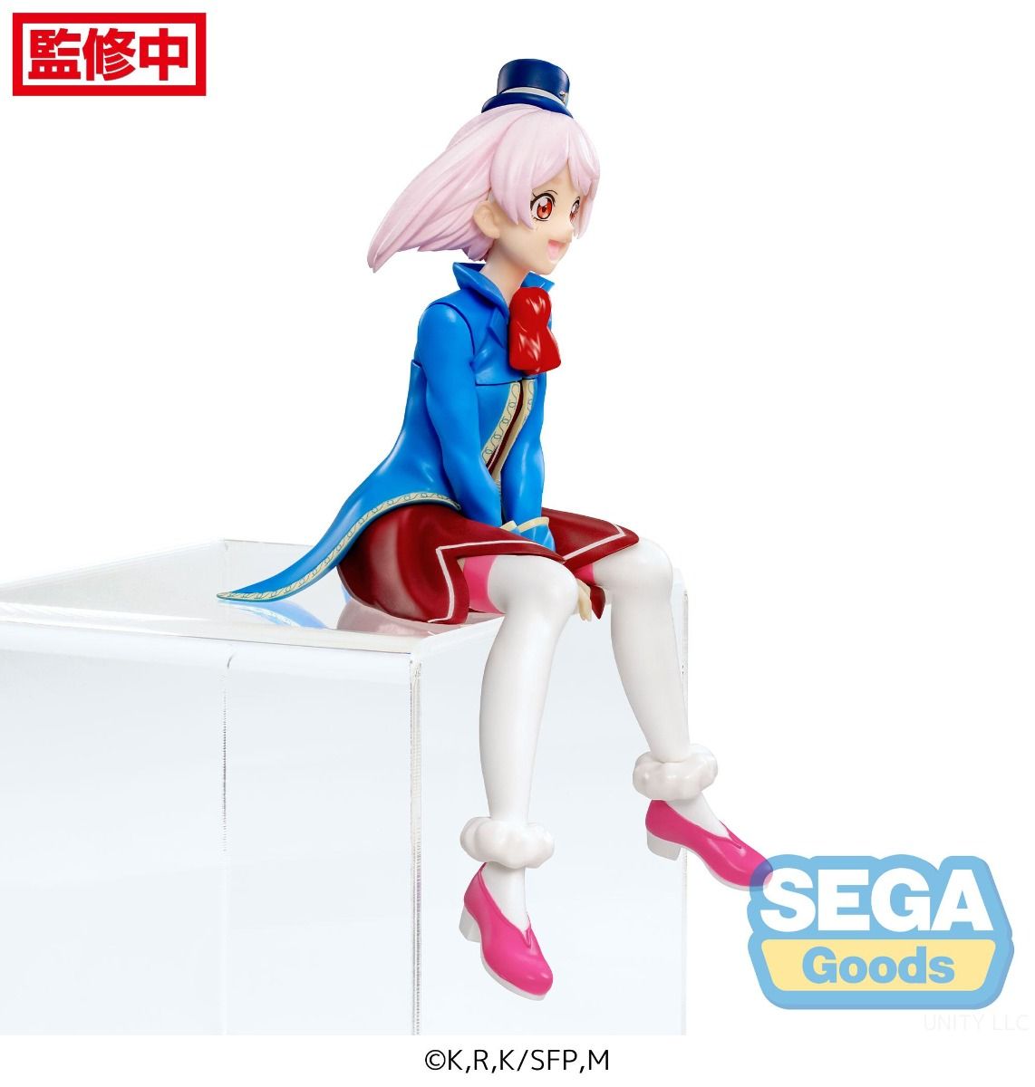 PRE-ORDER Sega - Shangri-La Frontier PM Perching Figure - Emul