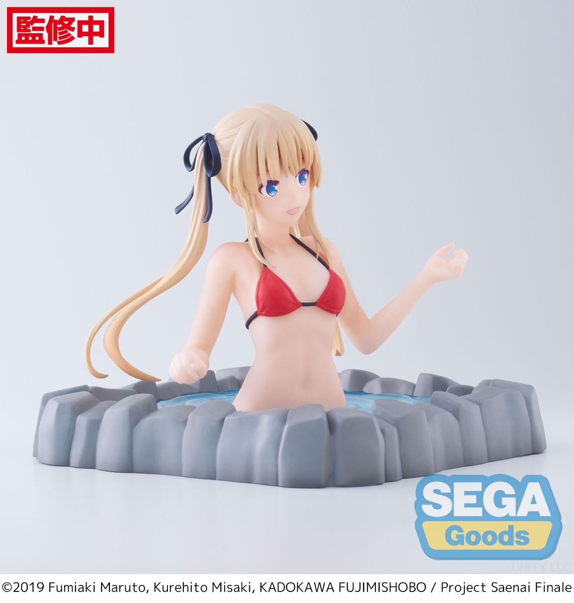 PRE-ORDER Sega - Saekano the Movie: Finale Thermae Utopia - Eriri Spencer Sawamura: EX
