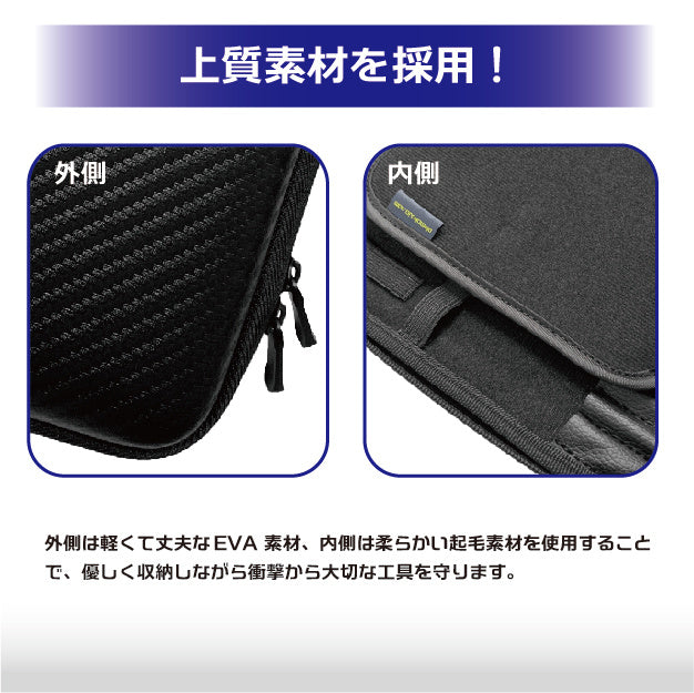 PRE-ORDER Plamo Improvement Commission - Plamo Tool Pouch EVA: Racing Miku 2023 Ver.