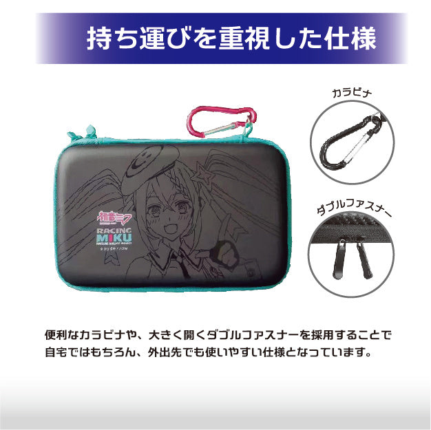 PRE-ORDER Plamo Improvement Commission - Plamo Tool Pouch EVA: Racing Miku 2023 Ver.