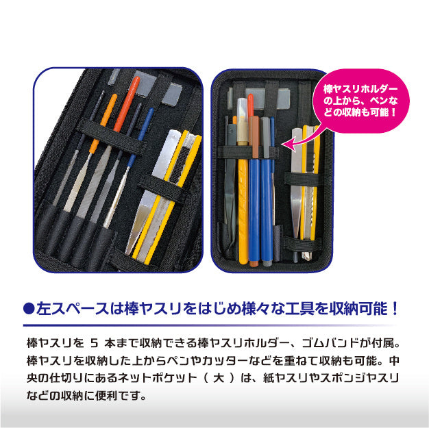 PRE-ORDER Plamo Improvement Commission - Plamo Tool Pouch EVA: Racing Miku 2023 Ver.