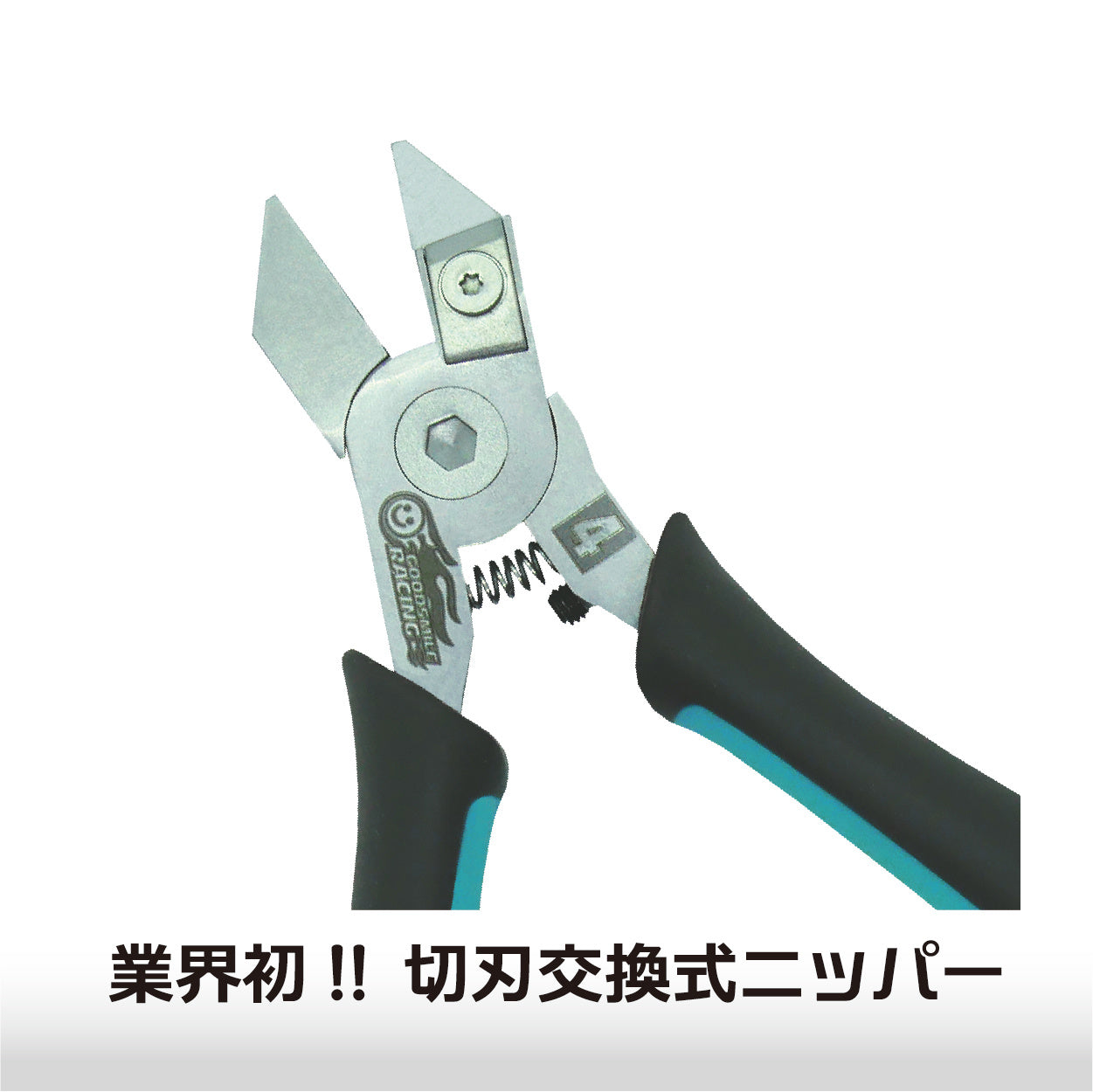 SPECIAL ORDER Plamo Improvement Commission - Sustainer Nipper ADVANCE: Racing Miku 2023 Ver. [JP]