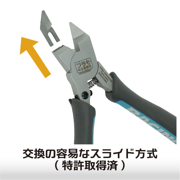 SPECIAL ORDER Plamo Improvement Commission - Sustainer Nipper ADVANCE: Racing Miku 2023 Ver. [JP]