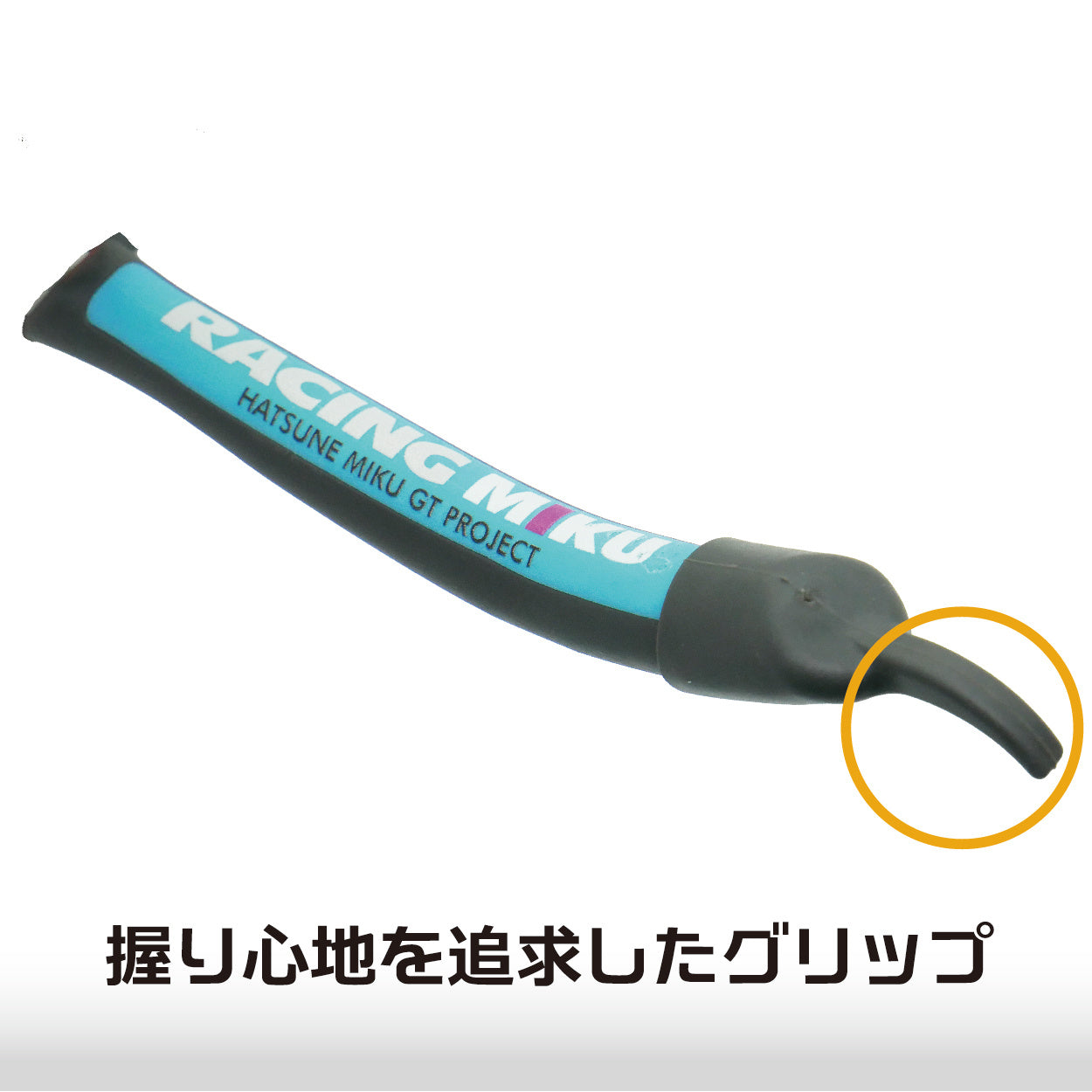 SPECIAL ORDER Plamo Improvement Commission - Sustainer Nipper ADVANCE: Racing Miku 2023 Ver. [JP]
