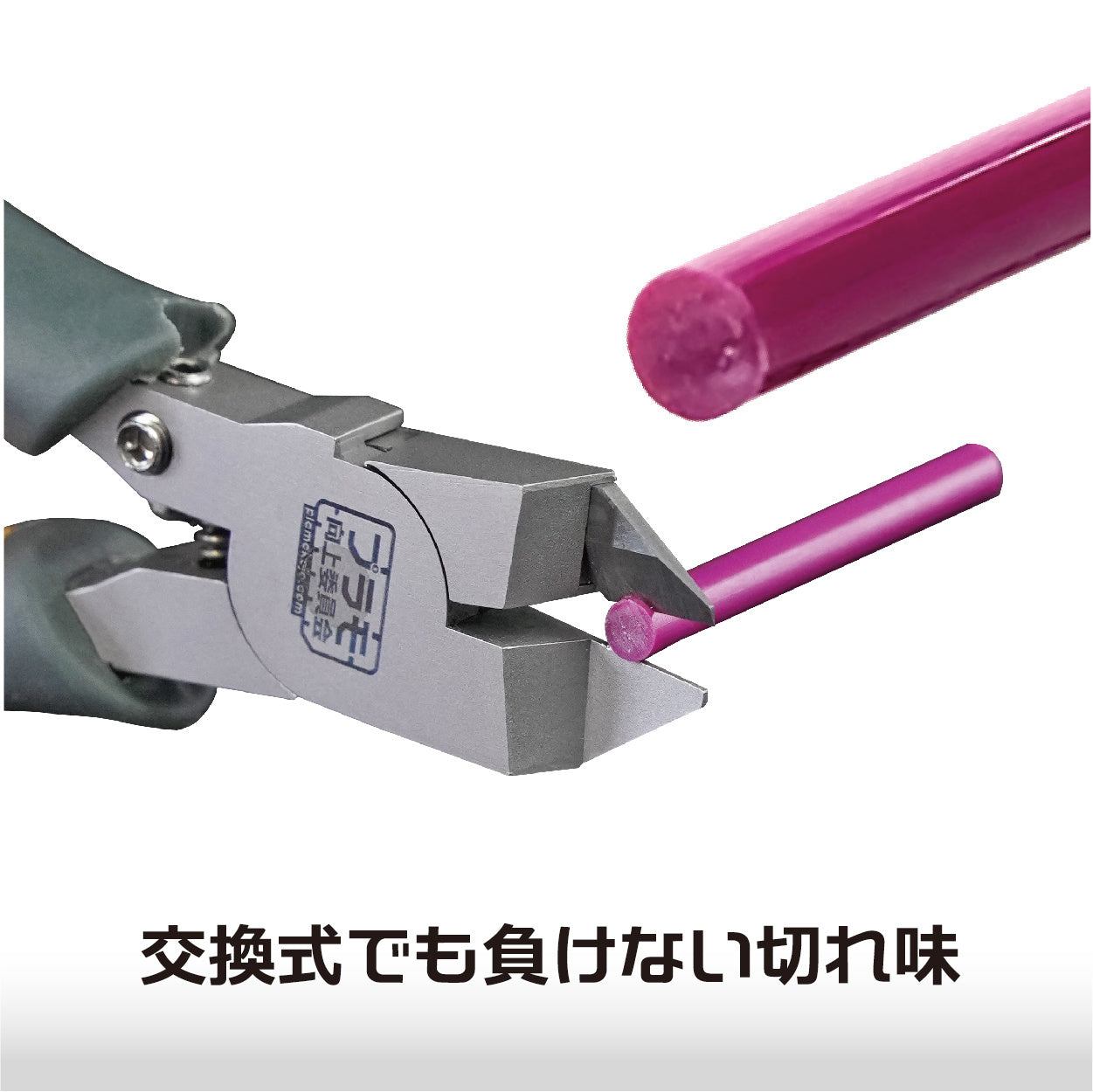 SPECIAL ORDER Plamo Improvement Commission - Sustainer Nipper ADVANCE: Racing Miku 2023 Ver. [JP]
