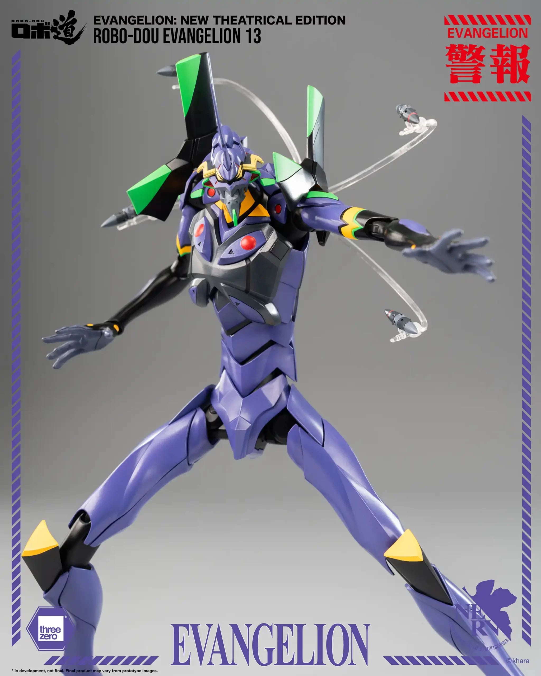 PRE-ORDER threezero - ROBO-DOU - Evangelion: New Theatrical Edition - Evangelion 13