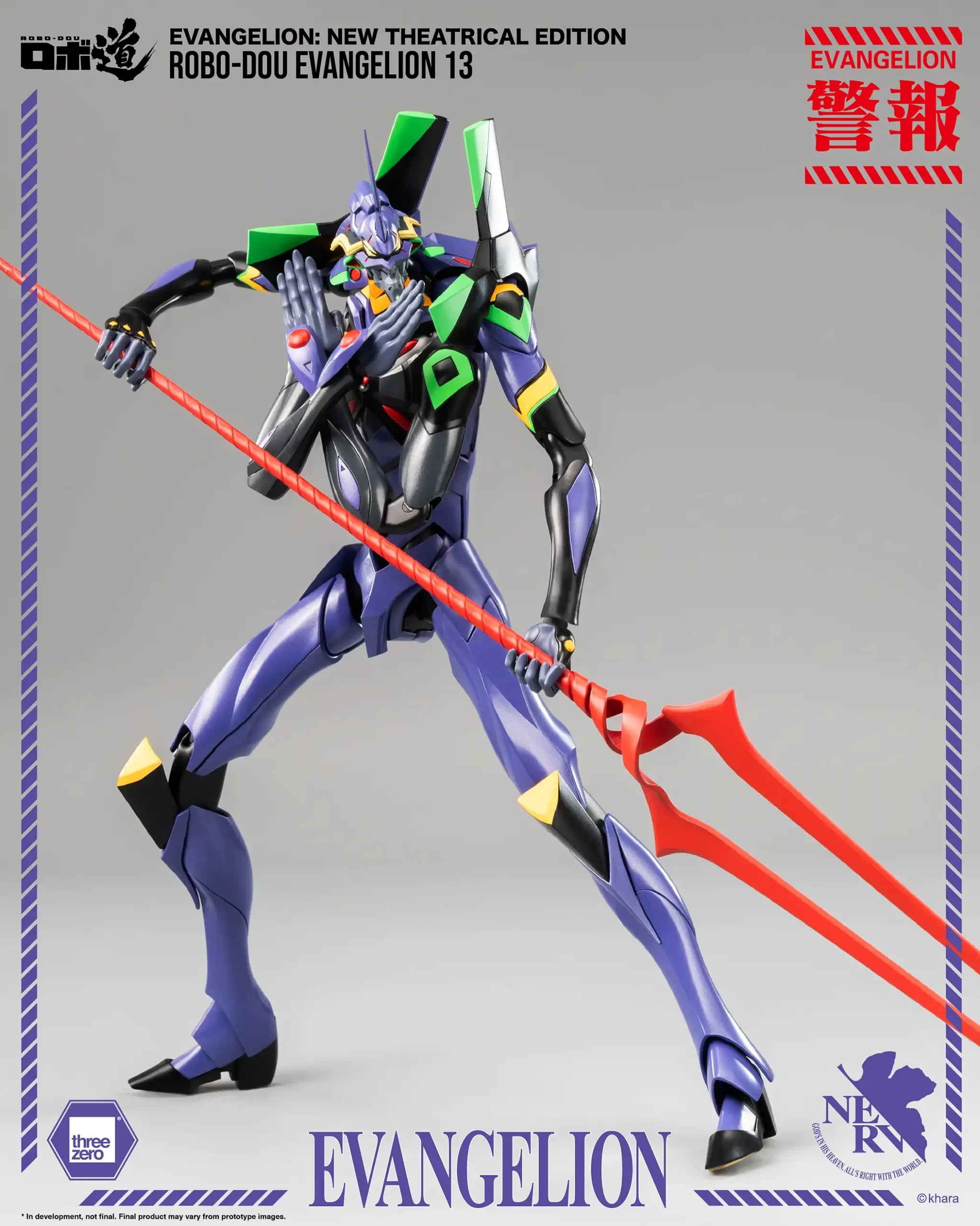 PRE-ORDER threezero - ROBO-DOU - Evangelion: New Theatrical Edition - Evangelion 13