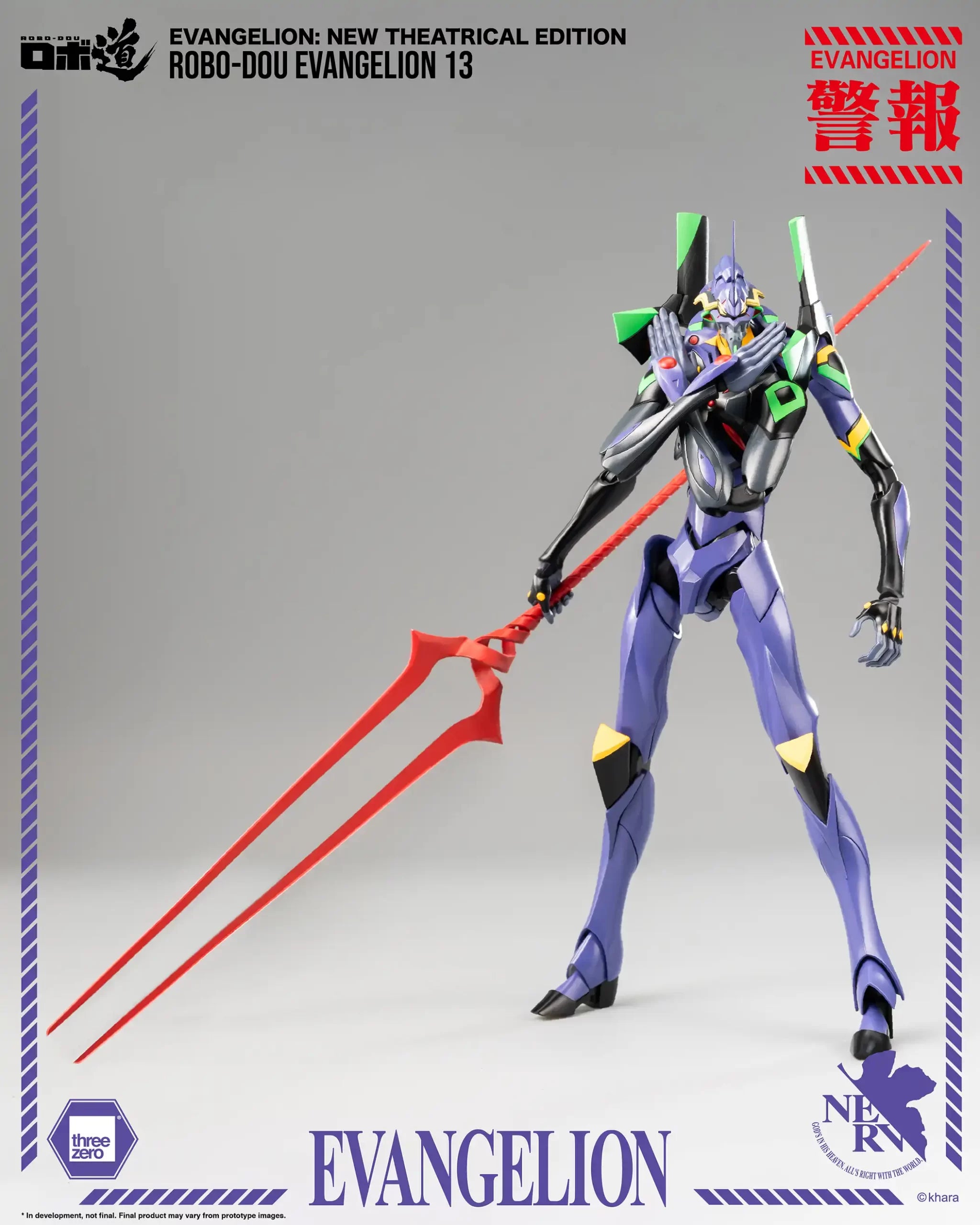 PRE-ORDER threezero - ROBO-DOU - Evangelion: New Theatrical Edition - Evangelion 13